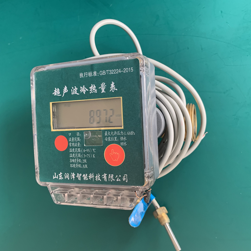 超聲波熱量表系列