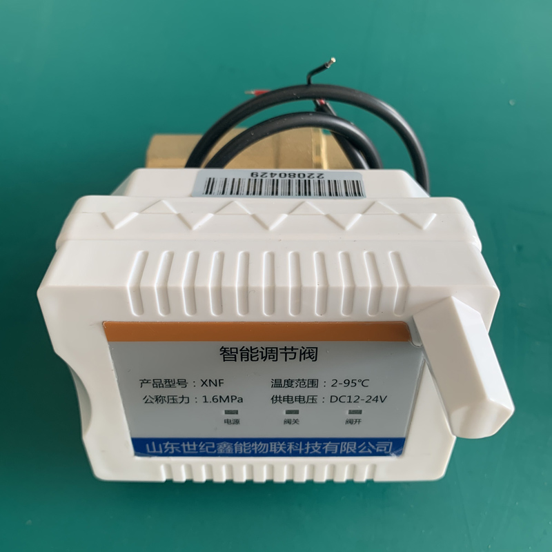 NB智能調(diào)節(jié)閥